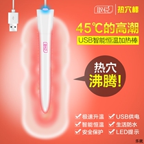 Masturbation body inflatable silicone aircraft Cup doll men USB heating heating rod adult supplies men