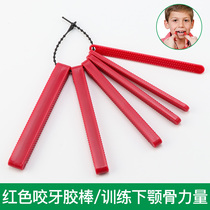 Red grading bite teeth stick red bite tooth rod rod rod childrens oral muscle speech training tool Down autism