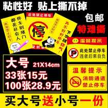 Body chaos personality Glass stickers self-adhesive bullet marks parking bullet holes punishment stickers car violations parking police