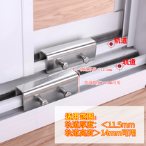 dvngu men chuang suo sha chuang suo track Limit lock aluminum alloy su gang yi men anti-theft lock child-resistant window latch