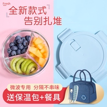 Xile buckle glass crisper microwave heating lunch box round office worker special bowl separated bento box sealed box