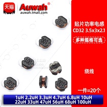CD32 SMD power inductors 1 2 2 3 3 4 7 6 8 10 22 33 47 56 68 100uH
