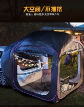 Step open-air tent RV bed car bed car tailgate tent sliding car side tent simple activity shanty thickened