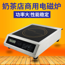 SKMA commercial induction cooker 3500W flat bench top stove high power commercial induction cooker restaurant milk tea shop