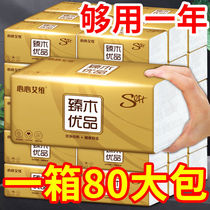 (80 packs of overvalued 1 year loaded) paper towels paper Home Whole Boxes Toilet Paper Napkins Napkins Napkins paper napkins