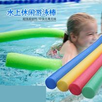 Swimming floating bar Swimming assistive device Buoyancy rod equipment Foam stick floating board Childrens floating board Cute durable swimming ring