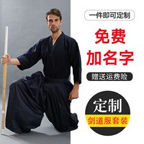 Culottes cyanotic childrens mens Kendo suit comfortable trousers skirt long sleeve winter samurai juxie suit seven-point sleeve