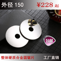 150 Outer diameter 22 holes integral alloy circular saw blade milling cutter Aluminum copper slotted tungsten steel milling blade Stainless steel cutting blade
