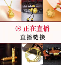 Shangmei decoration 3D hard gold golden live studio special shot link