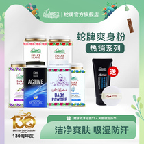 Thai snake brand talcum powder snake powder prickly heat powder children adult men and women antiperspirant deodorizing prickly heat powder dispelling prickly heat powder