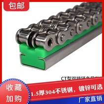 Custom-made CT double-row chain guide 4 points 06B delivery nylon wear-resistant support strip hdpe chain guide strip