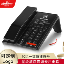 Nobama business simple fashion oblique vertical hotel telephone Room hotel one-click dial can be customized logo