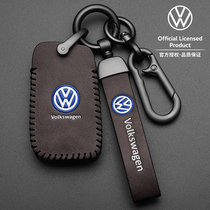 Volkswagen key set Tiguan l Sauteng Maiteng Bora to explore the polo Lingdu cc Tourang Lavida Tu Yue shell buckle bag