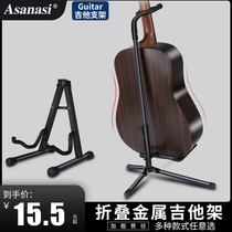 Guitar Stand Violin Stand Stand Stand Stand Stand Portable A-frame Folk Ukulele Lute Bass