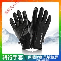 Leqi riding gloves winter skiing mountaineering woven cloth anti-splash touch screen plus velvet wholesale warm gloves men