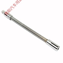 1 4 Elastic soft joint Rod 6 3mm series sleeve elastic soft extension rod sleeve spring soft extension rod
