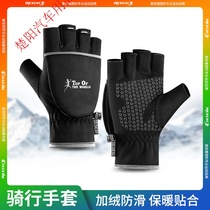 Leqi touch screen gloves winter outdoor sports flip slip finger warm plus velvet windproof non-slip riding gloves men