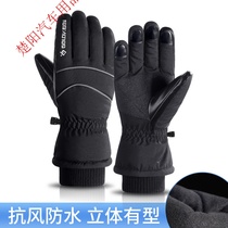 Leqi winter ski gloves men and women Outdoor Sports riding mountaineering non-slip touch screen plus velvet warm gloves waterproof