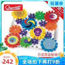 Enlightenment quercetti Kaleidoscope gear mechanical assembly childrens large puzzle blocks early education toys 3-6 years old