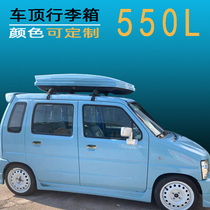 Suitable for Suzuki Big Dipper X5 roof luggage Liana A6 Vitra Swift car suitcase crossbar