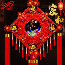 China knot Wufu linmen large peach wood living room entrance background wall safe home decoration festive supplies pendant