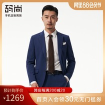 Code Shang custom easy-to-take care elastic suit suit mens spring 2021 business wedding dress groom suit custom