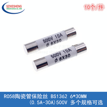 RO58 CERAMIC tube insurance wire BS1362 6*30MM 0 5A 1A 2A 3A 4A 5A 6A 8A500V
