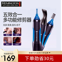 Remington Remington Nostril Curve Electric Nostril Shaving Scissors to Remington Men and Women in Private Scissors