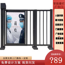 Jiushiding community advertising door small door Brushless automatic induction access control system Fingerprint face recognition intelligent side door