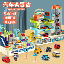 Children break through the big adventure boy toy car building 3 years old 4 parking puzzle brain train rail car