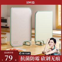 Cutting board Household antibacterial mildew cutting board Cutting board Wheat straw chopping board Kitchen sticky board Fruit net red board