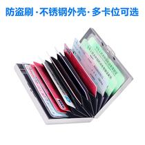 Anti-theft brush metal card bag men's stainless steel women's anti-degaussing driver's license card bag one small RFID card sleeve clip