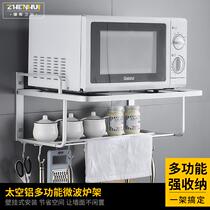 Space aluminum microwave oven shelf wall-mounted kitchen rack rack oven rack double-layer storage bracket rack Second floor