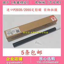 Applicable HP2035 2055dn Fixing film HP P2055 pro400 M401dn M425 Heating film