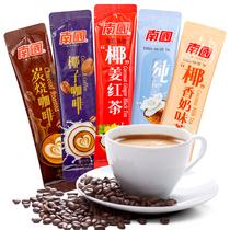 Nanguo Food instant pure coconut flour Meal replacement Coconut milk Coconut milk powder milk tea drink Hainan specialty charcoal coffee