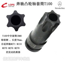 Mercedes-Benz M271 276 270 274 engine timing special tool camshaft sprocket screw removal sleeve