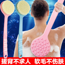 Shower Divine Instrumental Long Handle Soft Hair Bath Brush Rubbing Bath back rubbing back No ask for body back bathing brush