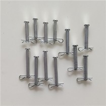 Madden iron stool folding accessories horse stool accessories galvanized steel stud Pin Pin with pin 43 53 53 63 universal type