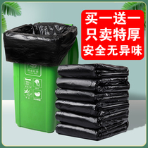 Large garbage bag large commercial thick black restaurant property 60x80 sanitation 100 extra large wholesale