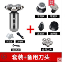 Germany imported six-head shaving artifact self-shaving special self-service shaving knife electric mens shaving multi-function shaving