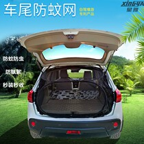 Camping rear tent anti-mosquito screen door screen window camping car rear tent outdoor camping tent car self-driving tour