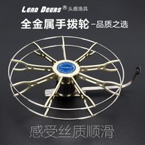 Jiang rake release rod hand wheel stainless steel gossip wheel rowing fish raft fishing wheel fishing boat fishing anchor fishing wheel