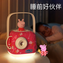 Pig Paige dream weaving moon instrument Childrens story projection lamp Early education machine toy for boys and girls 2-3 years old gift 1