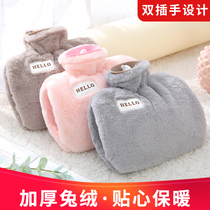 Filling water cute plush explosion-proof hot water bag female students Hot compress warm belly warm water bag warm Palace warm hand treasure