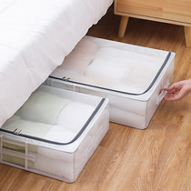White bed bottom storage box household goods storage bag clothing finishing storage box bed bottom storage box flat