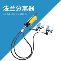 Hydraulic flange expander flange expander flange separator hydraulic separator hydraulic flange separator
