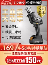 German horse knife saw reciprocating saw household small handheld rechargeable chainsaw electric multifunctional lithium saw