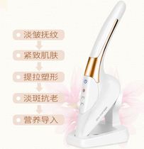 Face Lifting Instrument Home Face Lifting Tool Small Iron Beautician Ordinance Textured small scalding skin fine print