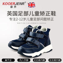 Customize the inner eight-word correction shoe children toddler child toddler correction shoe external eight foot orthotic function shoe xo type