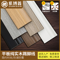 Pure solid wood skirting board solid wood skirting living room white log wooden floor wood paint pasted line strip